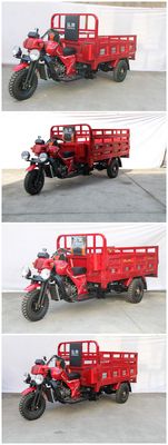 Hongben  HB250ZH7A right three-wheeled motorcycle 