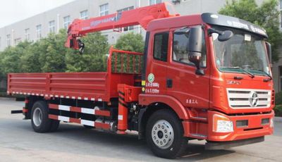 Jiaheng Dude  HDD5180JSQ Vehicle mounted lifting and transportation vehicle