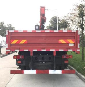 Jiaheng Dude  HDD5180JSQ Vehicle mounted lifting and transportation vehicle