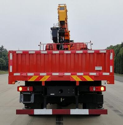 Jiaheng Dude  HDD5180JSQ Vehicle mounted lifting and transportation vehicle