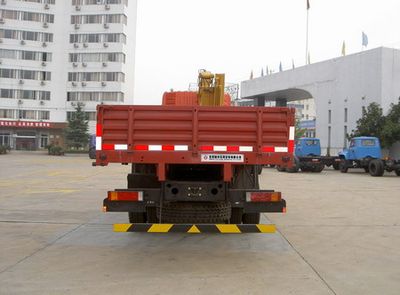 Dongfeng  DFZ5311JSQA1 Vehicle mounted lifting and transportation vehicle