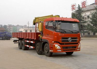 Dongfeng  DFZ5311JSQA1 Vehicle mounted lifting and transportation vehicle