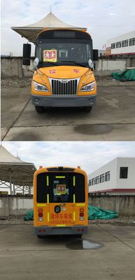 Shangrao  SR6535DYA Preschool school bus