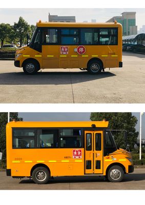 Shangrao  SR6535DYA Preschool school bus