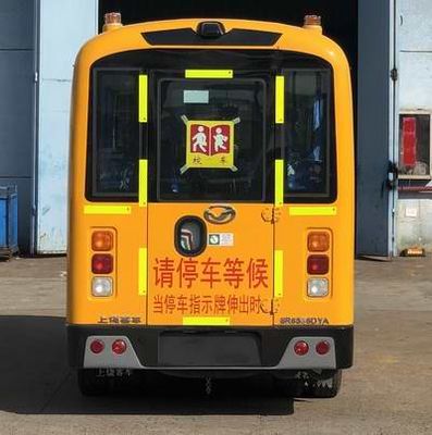 Shangrao  SR6535DYA Preschool school bus