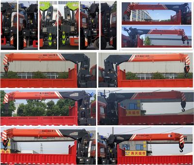 Changxing Delong brand automobiles ZZZ5250JSQEQ6 Vehicle mounted lifting and transportation vehicle