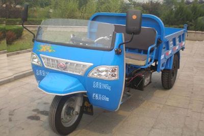 Wuzheng 7Y1150DA16Self dumping tricycle