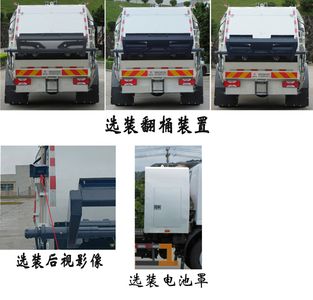 Fulongma  FLM5123ZYSNJBEV Pure electric compression garbage truck