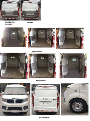 Xinyuan brand automobiles JKC5020XXYH5CTX Box transport vehicle