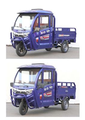 Pengda  PD1200DZHA Electric tricycle