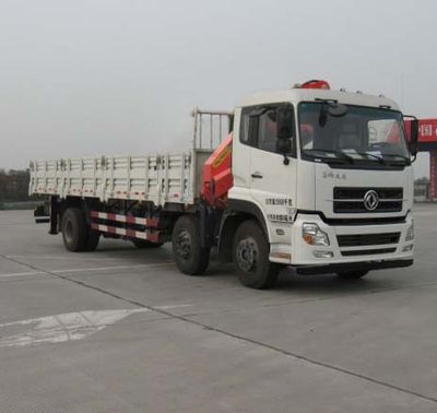 Sany  SYM5254JSQDF Vehicle mounted lifting and transportation vehicle