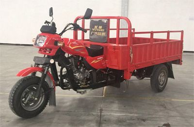 Wuyang  WY150ZH2 right three-wheeled motorcycle 