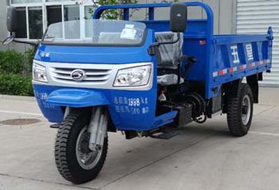 Five star 7YP1750DN4Self dumping tricycle