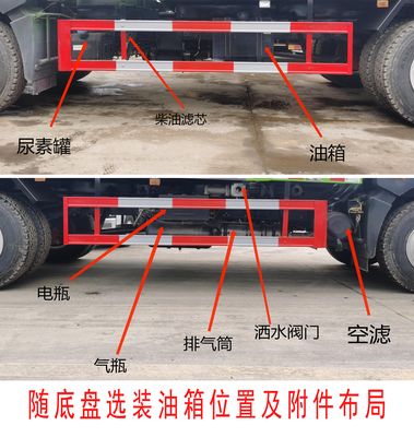 Zhongda Wei brand automobiles CFY5180TDY6 Multi functional dust suppression vehicle