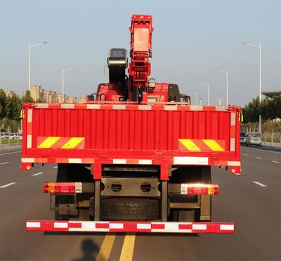 Mingjian Shenli  MJA5240JSQJF6 Vehicle mounted lifting and transportation vehicle