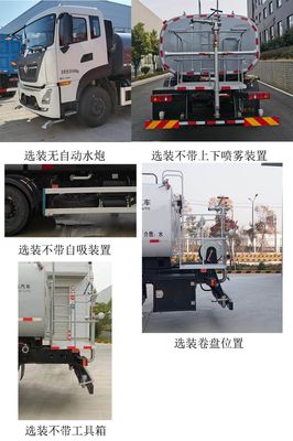 Qijing  QHV5250GSSDF6 Sprinkler truck