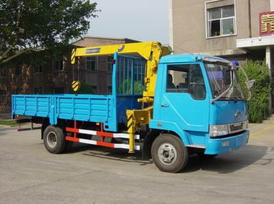 Shimei SMJ5081JSQJCVehicle mounted lifting and transportation vehicle