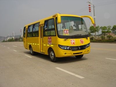 Shangrao  SR6738XQ1 Elementary school bus