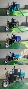 Yellow River Niu Dian  HD1000DZH5 Electric tricycle