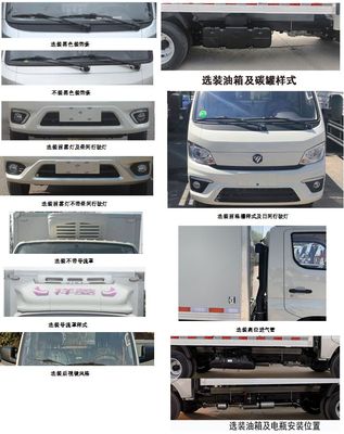 Shunsheng  SSA5030XLCQ Refrigerated truck