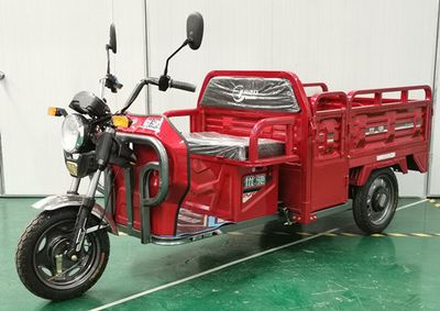 Uchi  YC1500DZH5 Electric tricycle