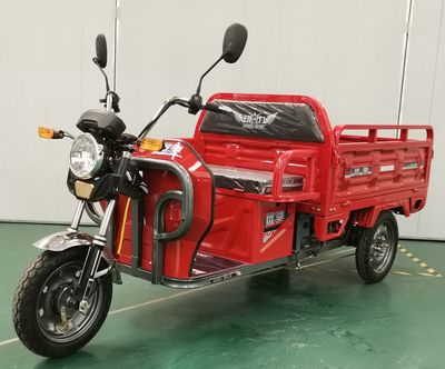 Uchi  YC1500DZH5 Electric tricycle