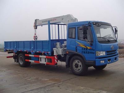 Zhonglian Automobile ZLJ5140JSQ3D Vehicle mounted lifting and transportation vehicle