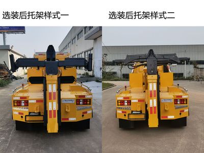 Guangyue Junda  JZD5040TQZJLT6GY Obstacle clearing vehicle