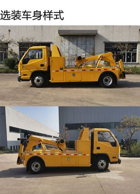 Guangyue Junda  JZD5040TQZJLT6GY Obstacle clearing vehicle