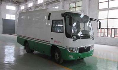 Lishan  LS5040XXYN5 Box transport vehicle