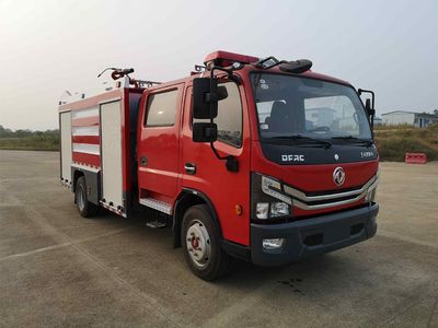 Yudu  YL5120GXFPM50DD Foam fire truck