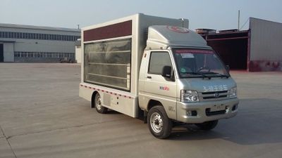 Juwang  ZJW5030XXC Promotional vehicle