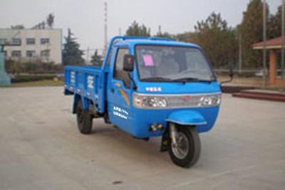 Wuzheng  7YPJ1150A2 Three wheeled vehicle