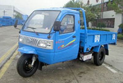 Wuzheng  7YPJ1150A2 Three wheeled vehicle