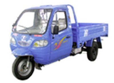 Wuzheng  7YPJ1150A2 Three wheeled vehicle