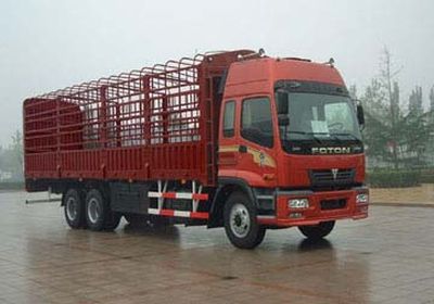 Ouman  BJ5161VJCJE1 Grate type transport vehicle