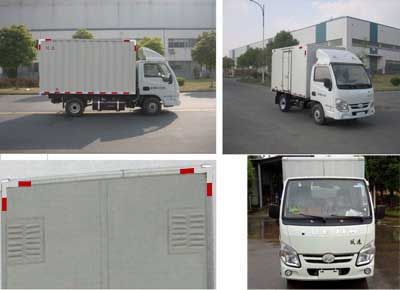 Yuejin  SH5032XXYPBGBNZ3 Box transport vehicle