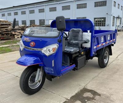 Wuzheng  7YP1750DF1N4 Self dumping tricycle