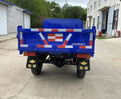 Wuzheng  7YP1750DF1N4 Self dumping tricycle