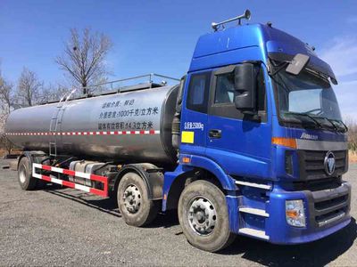 Ouman  BJ5257GNYAA Fresh milk transport vehicle