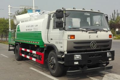 Huaxing CCG5160TDYMulti functional dust suppression vehicle