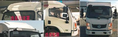 Dongfeng  EQ5045XXYTBEV25 Pure electric box type transport vehicle