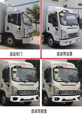 Hualin  HLT5041XXYEV Pure electric box type transport vehicle