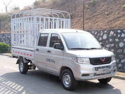 Wuling  LQG5028CCYQSTY Grate type transport vehicle