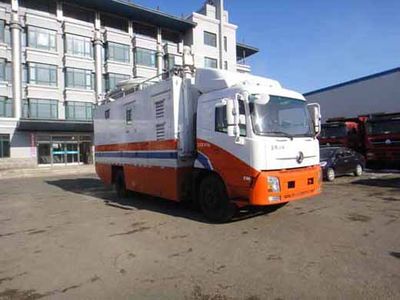 Qilong  QLY5130XTX Communication vehicle