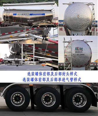 Shengrun  SKW9401GFLLZ Aluminum alloy medium density powder material transportation semi-trailer