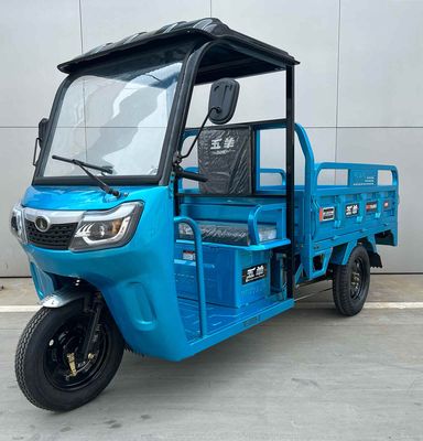 Wuyang  WY1500DZH2C Electric tricycle