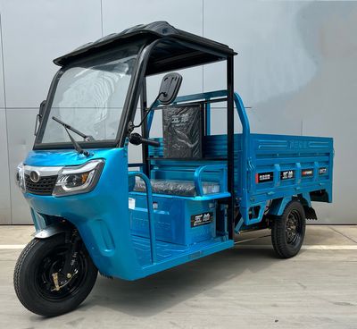 Wuyang  WY1500DZH2C Electric tricycle