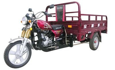 Baodiao  BD200ZHA right three-wheeled motorcycle 