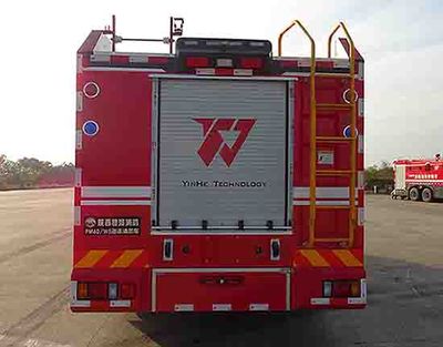 Galaxy  BX5160GXFSG60W5 Water tank fire truck